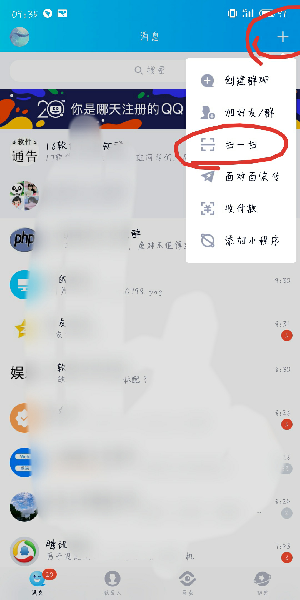 qq轨迹在什么位置_qq轨迹入口介绍