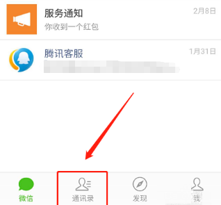 微信怎么查QQ登陆记录？查看QQ登录记录的方法介绍