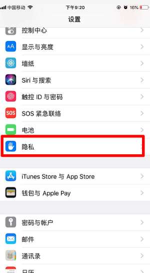 微信扫一扫为什么黑屏？微信扫一扫黑屏无法扫码解决办法一览