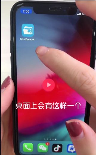 在iphone xr中怎么修改微信提示音？修改微信提示音的方法说明