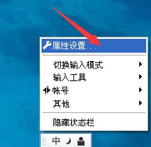 QQ输入法怎么调整打字框大小？QQ输入法调整打字框大小的操作步骤分享