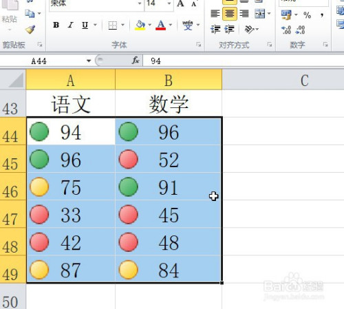 excel给单元格添加图标标识方法分享