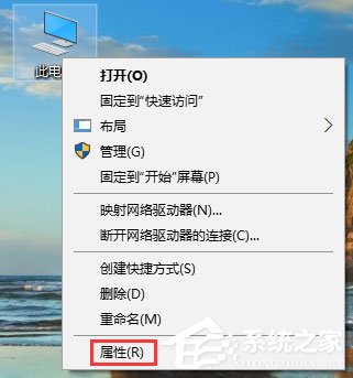 Win10运行WeGame提示“用户账户控制”怎么取消？