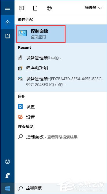 Win10在查找设置中搜索提示“搜索结果还没还有完全就绪”怎么办？