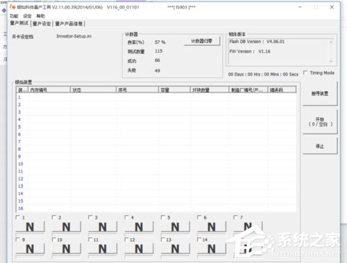 Win8系统如何在U盘上完美使用Windows To Go？