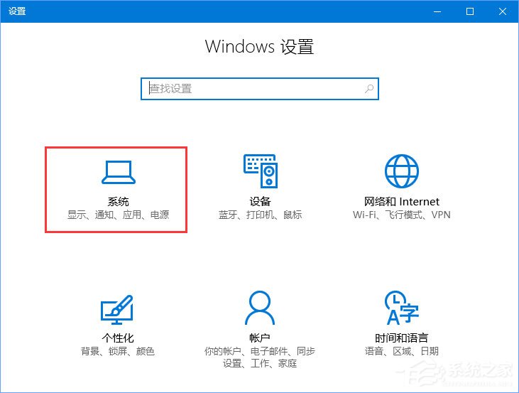 Win10打开文件提示“你要如何打开这个文件”怎么办？