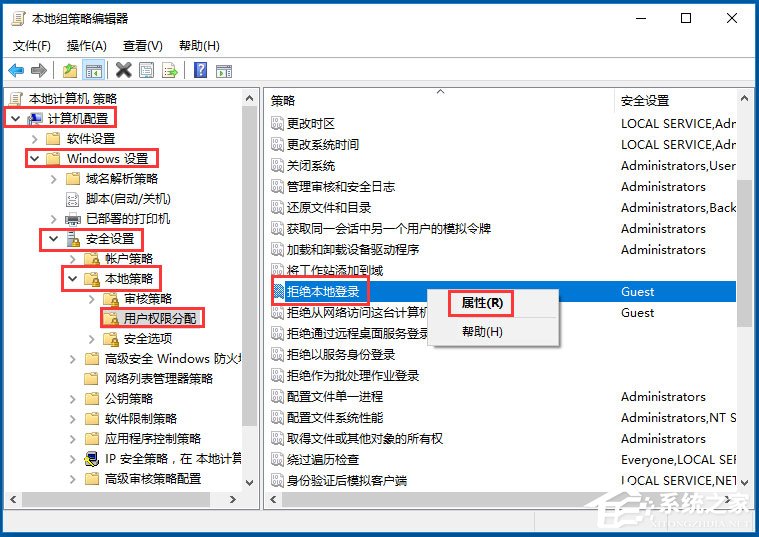 Win10系统Guest账户开启的方法 Win10系统使用Guest账户登陆系统的方法