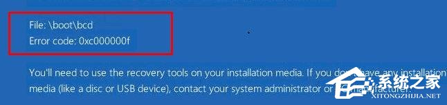 Win10电脑无法开机报错“0xc00000f”如何解决？