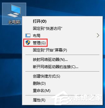 Windows10未运行程序磁盘占用率高达100%怎么解决？