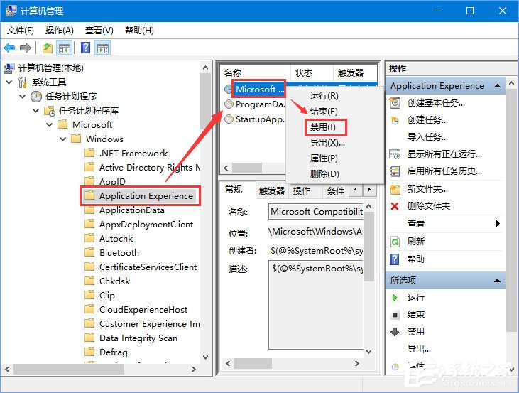 Windows10未运行程序磁盘占用率高达100%怎么解决？