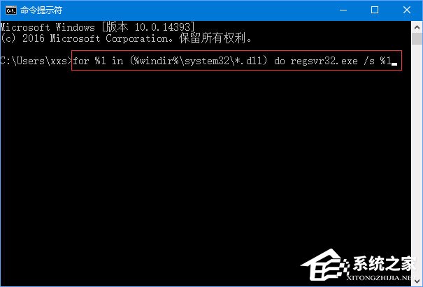 Win10运行程序提示“损坏的映像 错误0xc0000020”怎么解决？