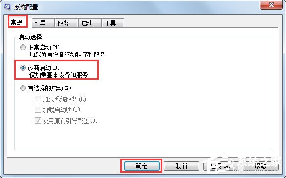 Win7系统提示Rundll出错如何解决？