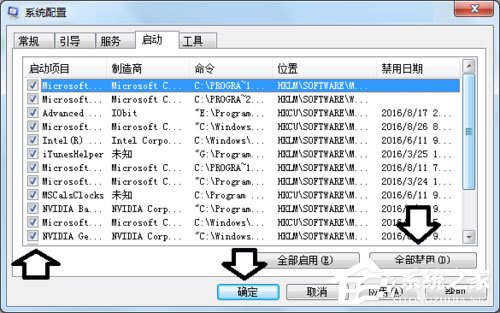 Win7系统提示Rundll出错如何解决？