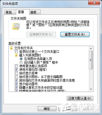 Win7系统提示Rundll出错如何解决？