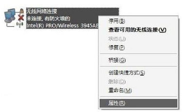 WinXP笔记本设置WiFi热点的方法