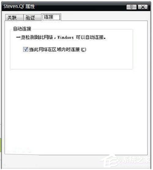 WinXP笔记本设置WiFi热点的方法