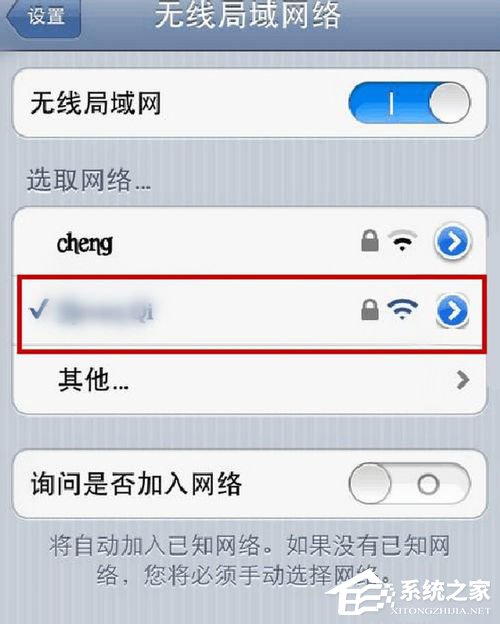 WinXP笔记本设置WiFi热点的方法