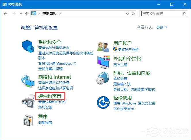 Win10怎么查看电脑的声卡型号？