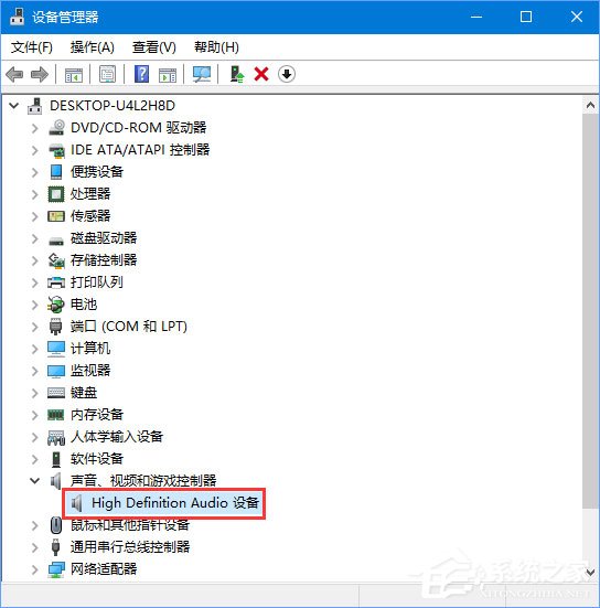 Win10怎么查看电脑的声卡型号？