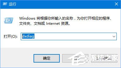 Win10怎么查看电脑的声卡型号？