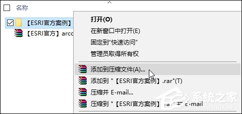 Win10某文件文件名太长无法删除怎么办？