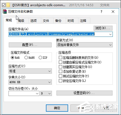 Win10某文件文件名太长无法删除怎么办？