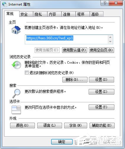 Win7系统网页无法复制如何解决？