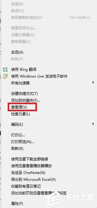 Win7系统网页无法复制如何解决？