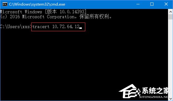 Win10如何使用命令来追踪路由器的信息？