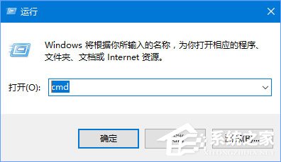 Win10如何使用命令来追踪路由器的信息？