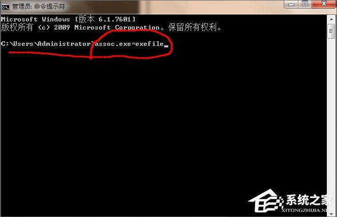 Win7桌面图标打不开怎么办？