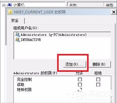 Win7系统group policy client服务未能登录怎么办？