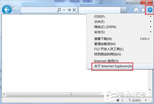 Win7系统怎么下载优酷视频？