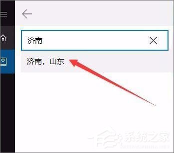 Windows10系统如何开启天气预警功能？