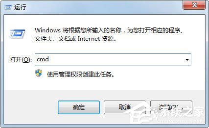 Win7无法格式化U盘如何解决？