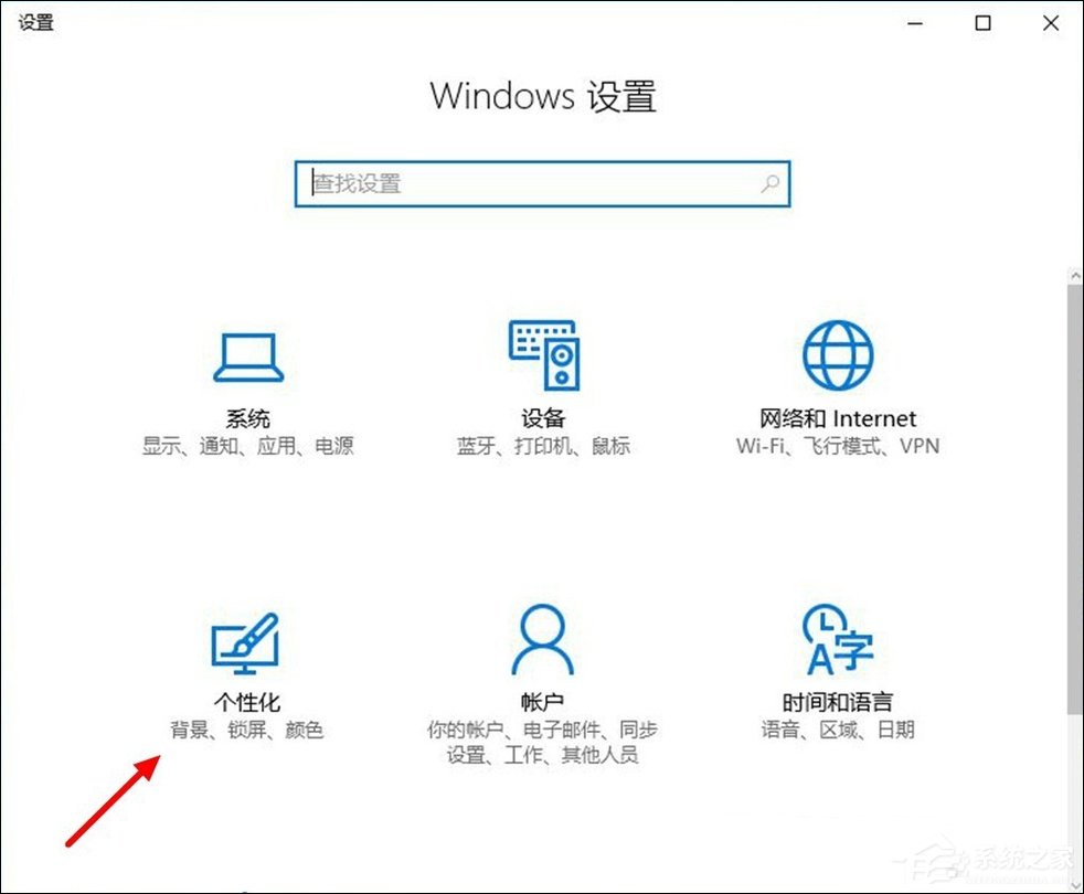 Win10如何打开立体声混音？Win10系统立体声混音设置方法