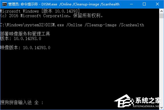 Win10 1709更新失败报错“0x80073712”怎么解决？