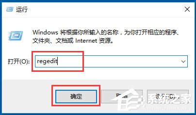 Win10系统怎么禁用Win键？Win10系统禁用Windows徽标键的方法