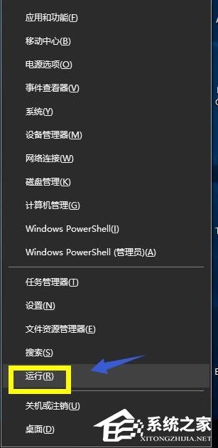 Win10系统怎么禁用Win键？Win10系统禁用Windows徽标键的方法