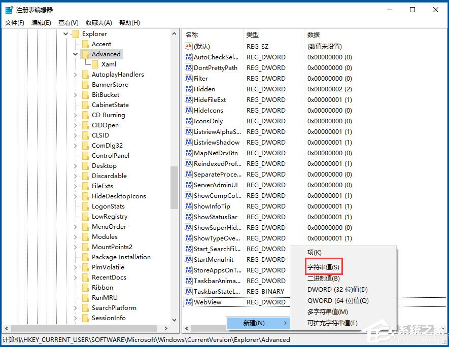 Win10系统怎么禁用Win键？Win10系统禁用Windows徽标键的方法