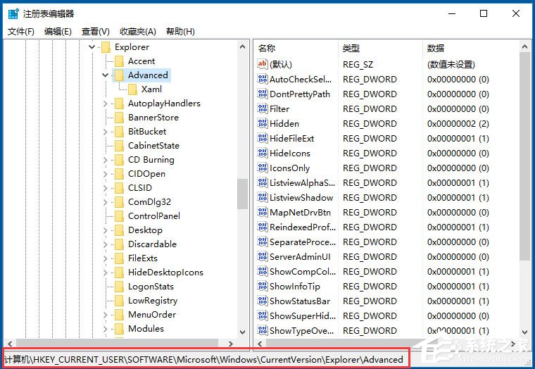 Win10系统怎么禁用Win键？Win10系统禁用Windows徽标键的方法