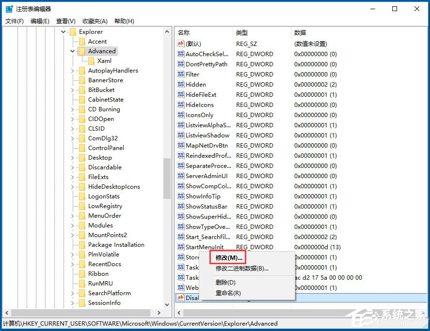 Win10系统怎么禁用Win键？Win10系统禁用Windows徽标键的方法