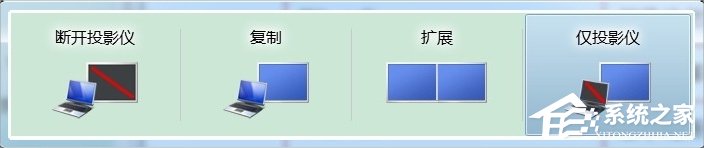 Win7系统徽标常用快捷键有哪些？