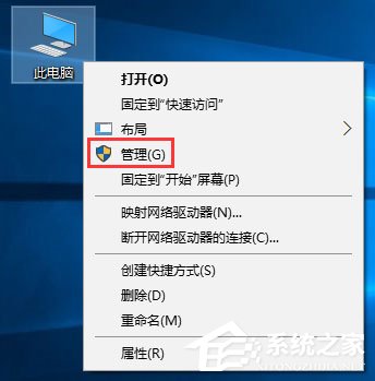 Win10无法启用Aero peek特效主题怎么办？