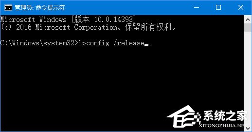 Win10无法登录战网报错“2413”怎么解决？