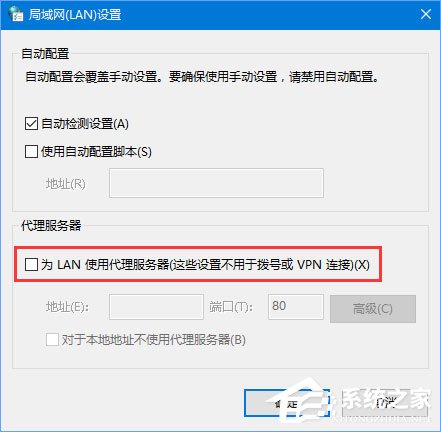 Win10无法登录战网报错“2413”怎么解决？