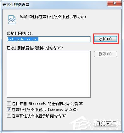 Win7系统360不兼容怎么办？Win7系统360浏览器设置兼容模式的方法