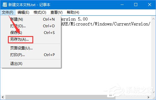 Windows10电脑虚拟键盘太大怎么办？