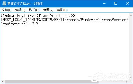 Windows10电脑虚拟键盘太大怎么办？