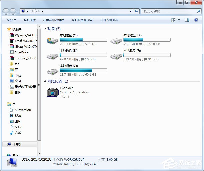 Win7如何关闭BitLocker？Win7关闭BitLocker的方法